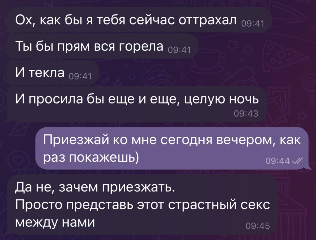 Post #3031 — Хельга, да (@helga18plus)