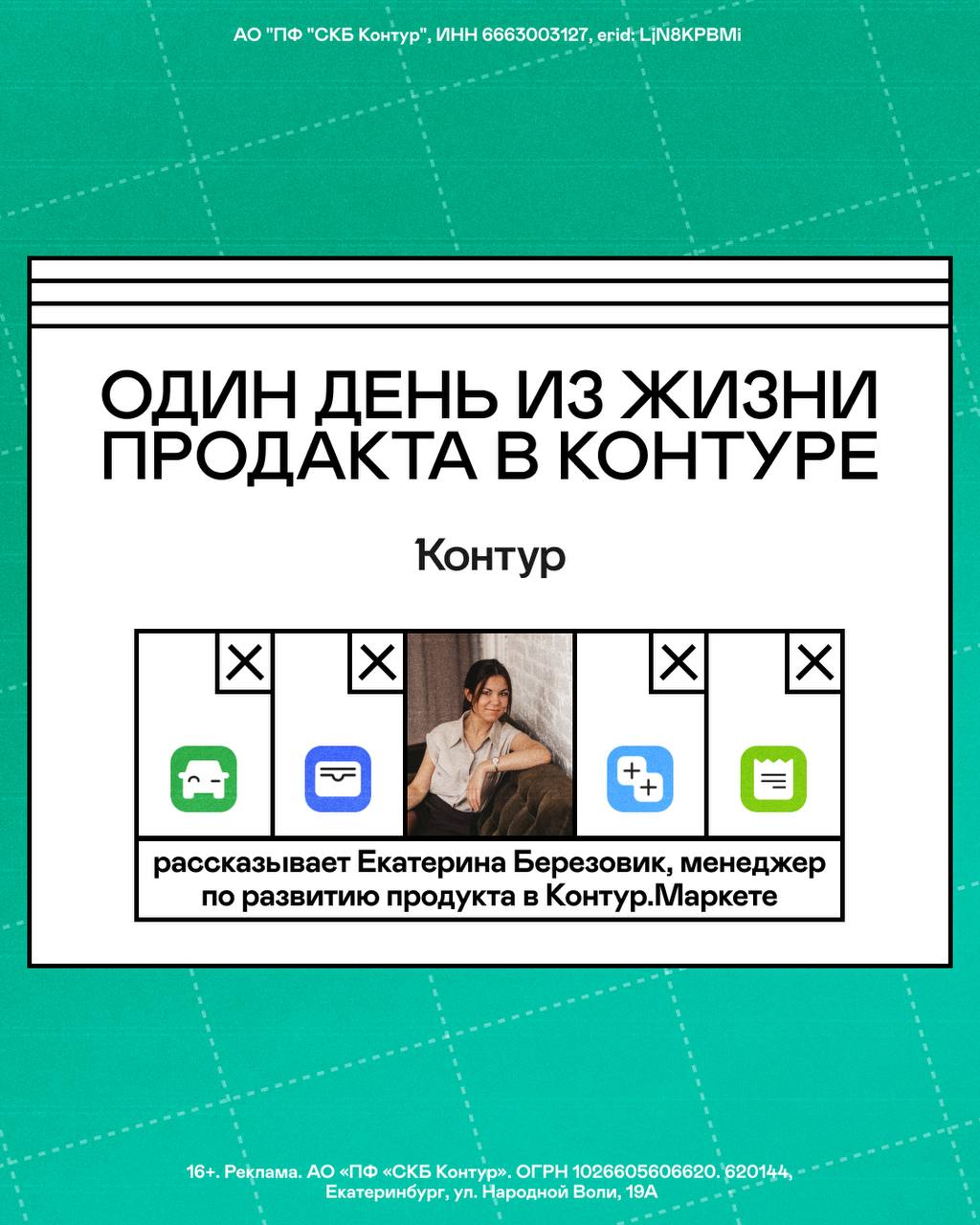 Telegram-канал 