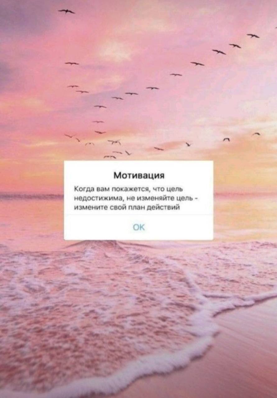 Мотивирующие авы