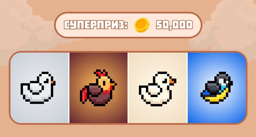 Комбо на 1 июля