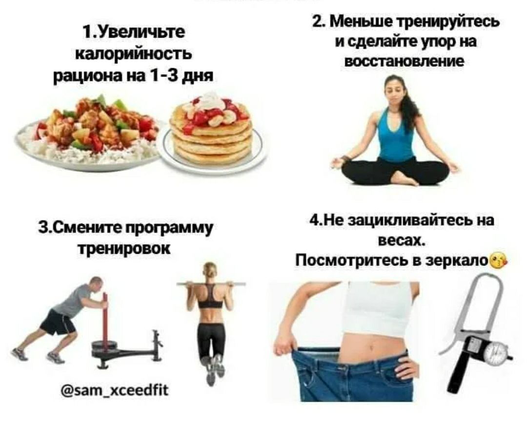 Почему После Секса Худеешь Почему После Секса Худеешь