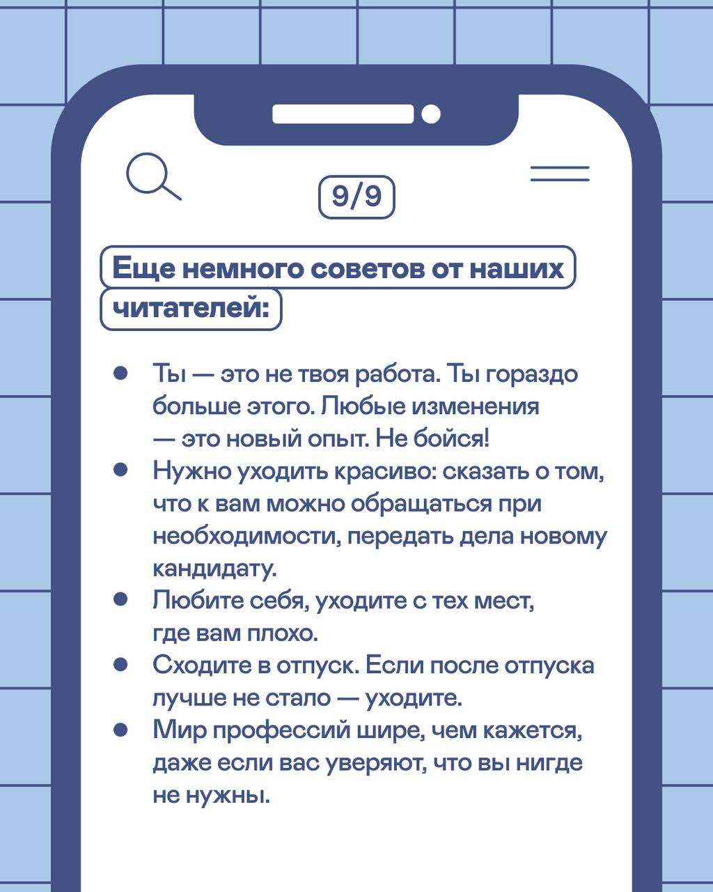 Telegram-канал 