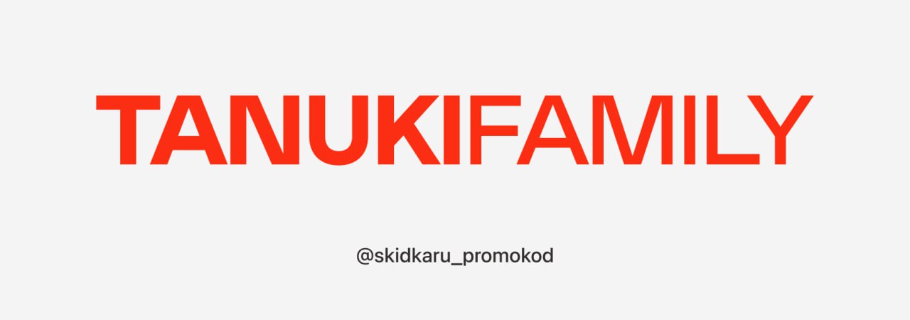 Тануки для. Tanyki. Tanyki. Tanyki. Tanyki family.