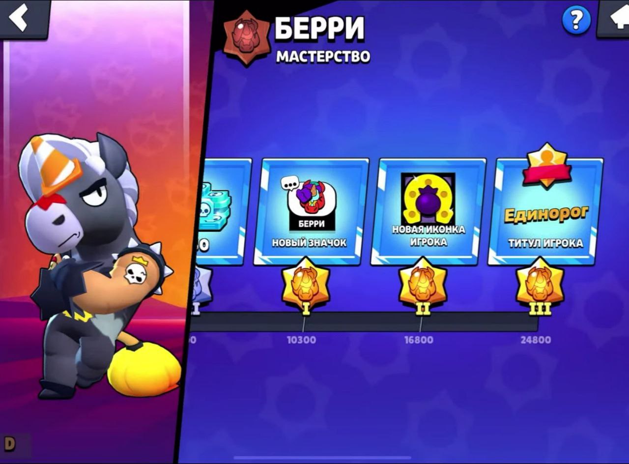 Post #702 — Brawl Stars Sun (e0eMz0deFYNmOTYy)