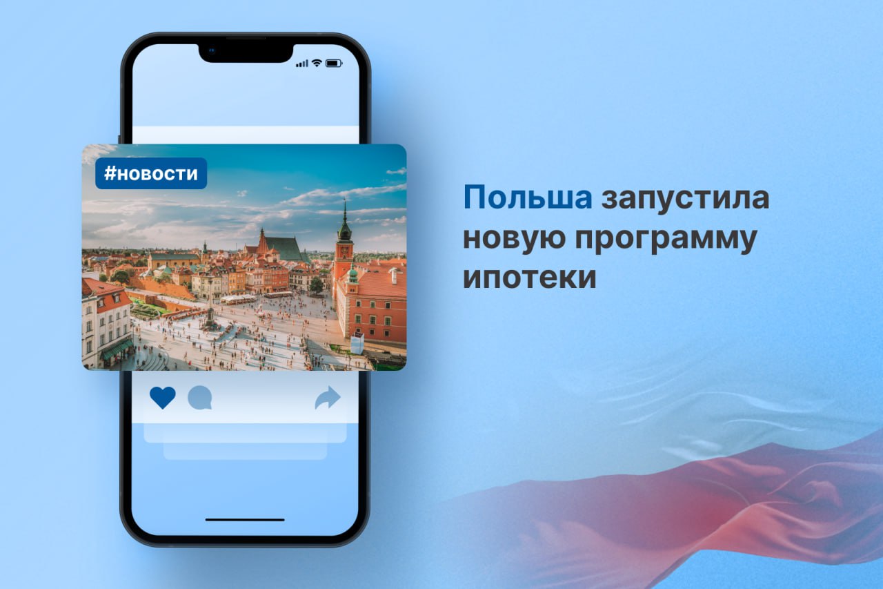 Telegram-канал 