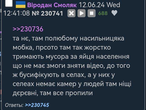 Бусификация это