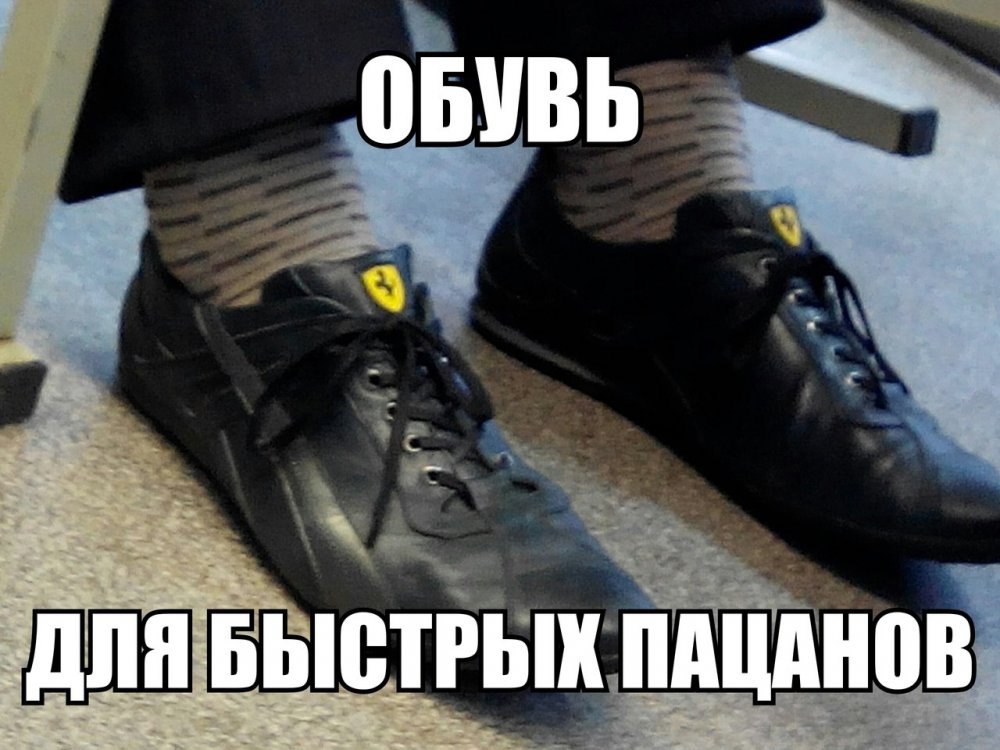 Найк про мем в чем прикол