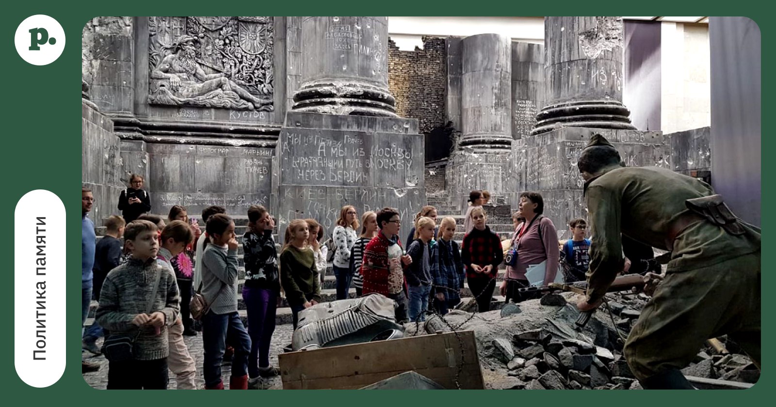 Музей вов в москве на поклонной горе. Фото посещение музея победы. Выставка на поклонной горе 2024. Музей на поклонной горе в москве. Музей победы в москве экскурсия.