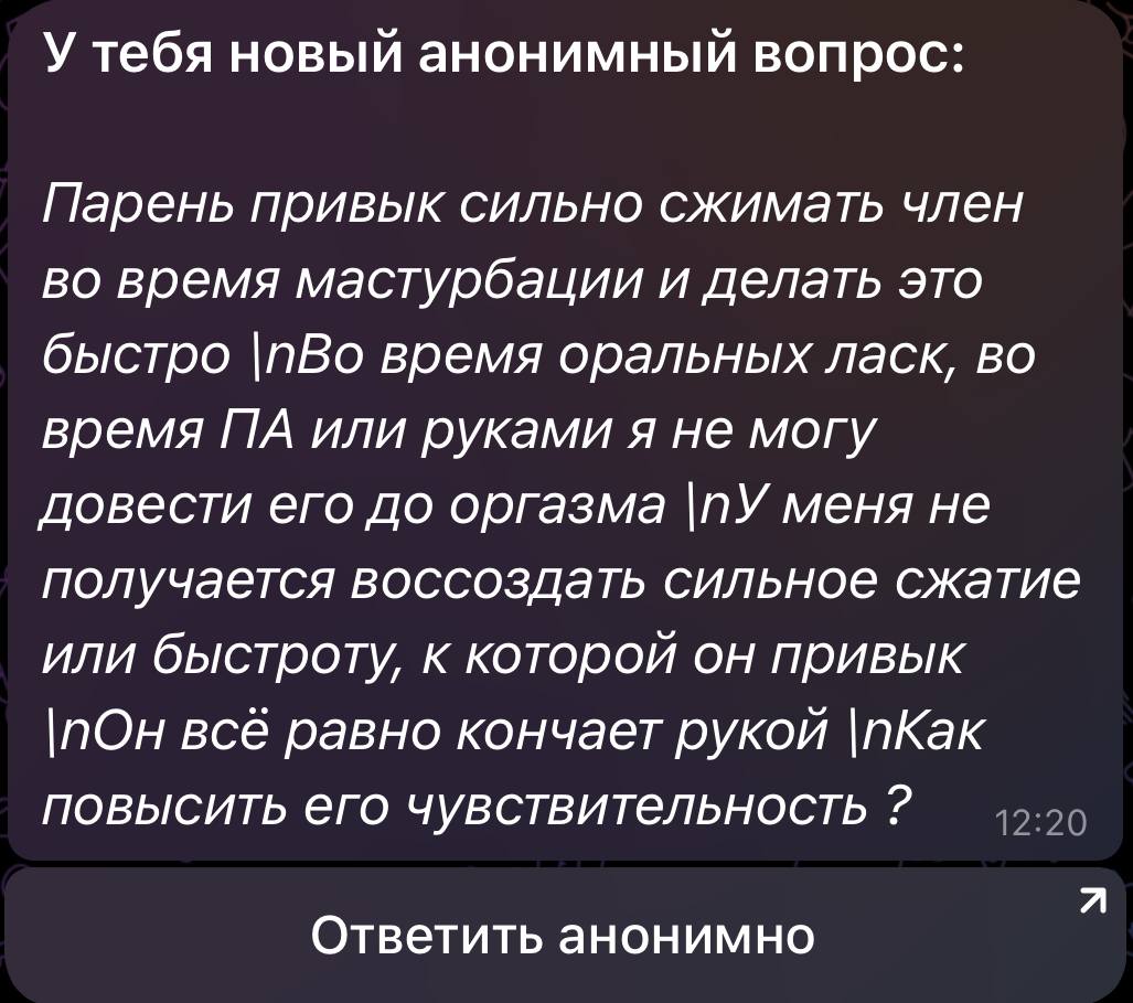 Муж кончает только от руки — вопрос №1818841