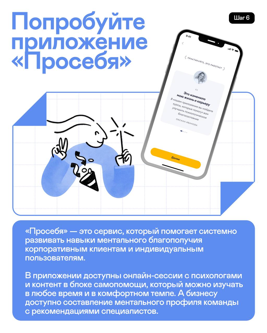 Telegram-канал 