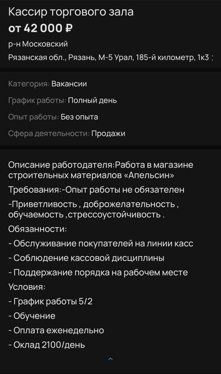 Telegram-канал 