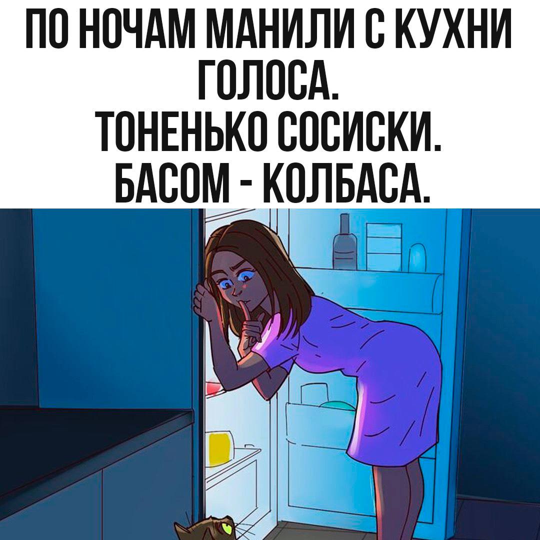 Советский юмор. 