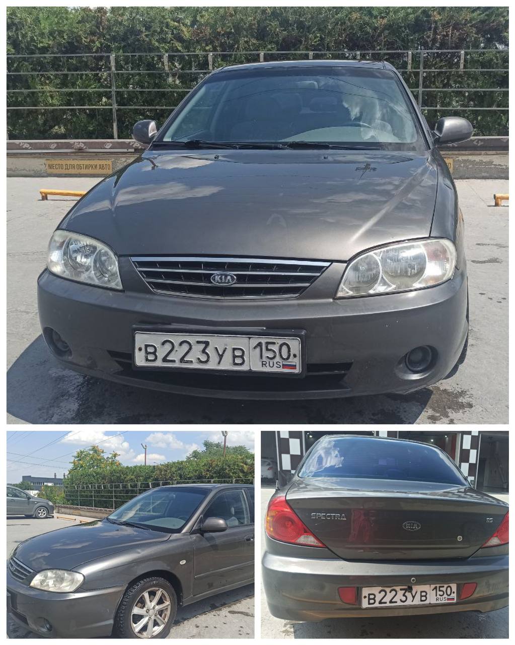 Купить Авто Крым Новые В Кредит