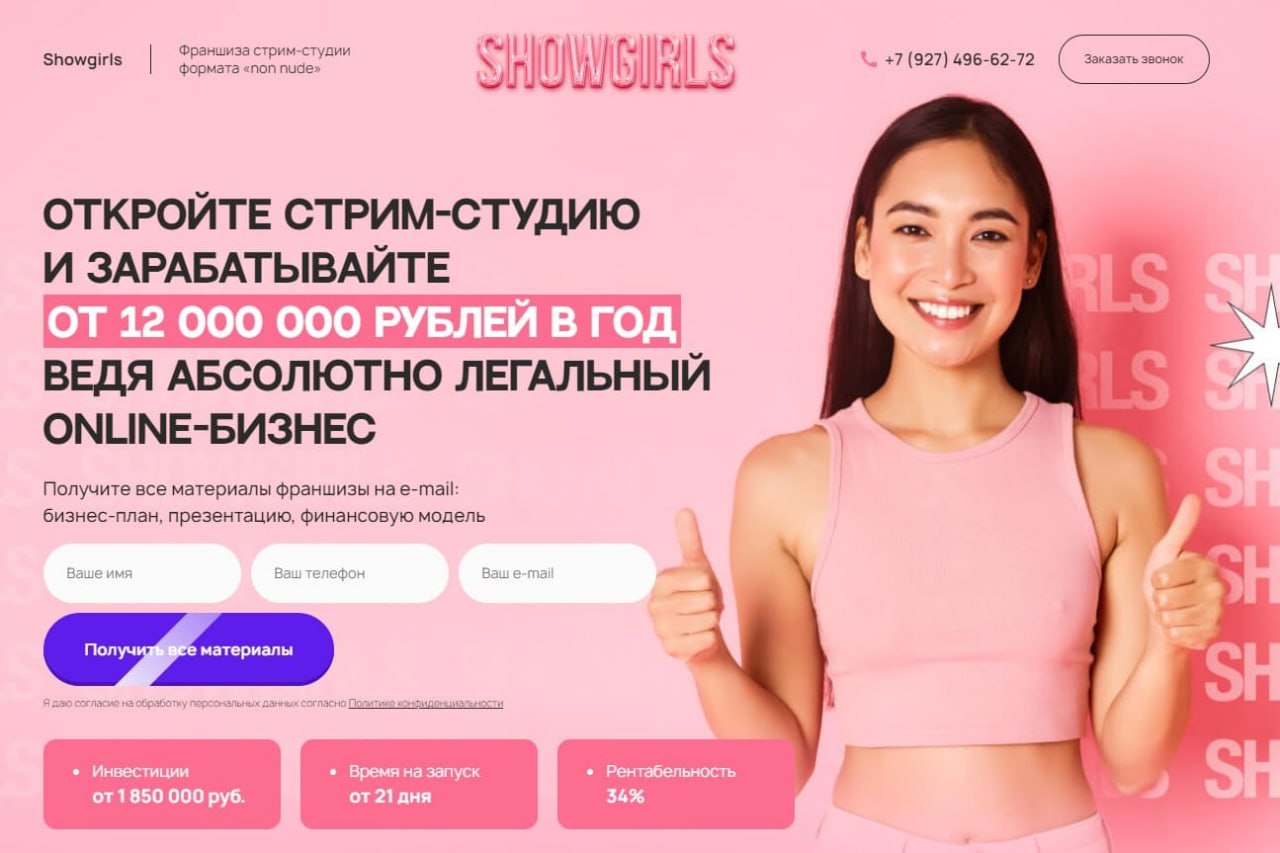 Формат nn