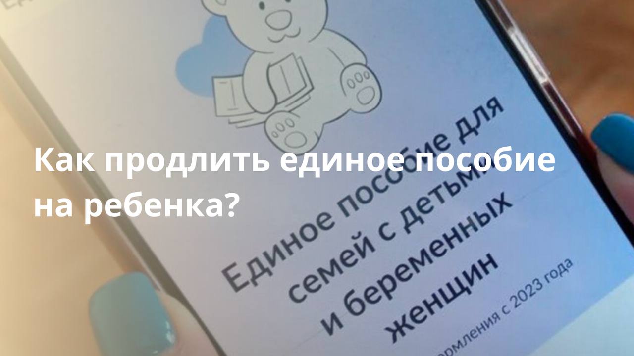 Telegram-канал 