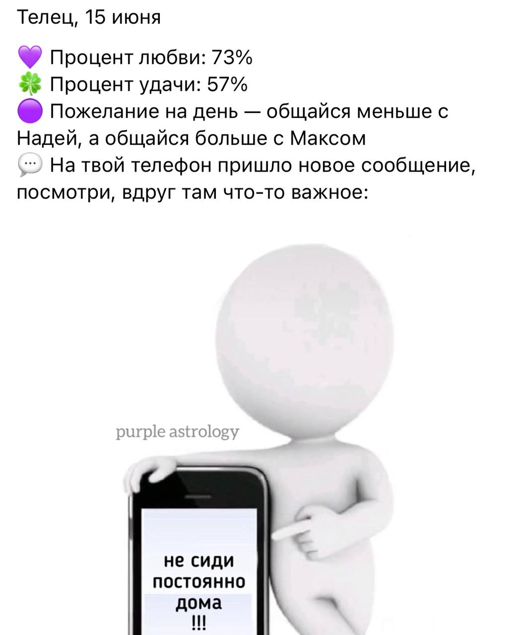 Telegram-канал 