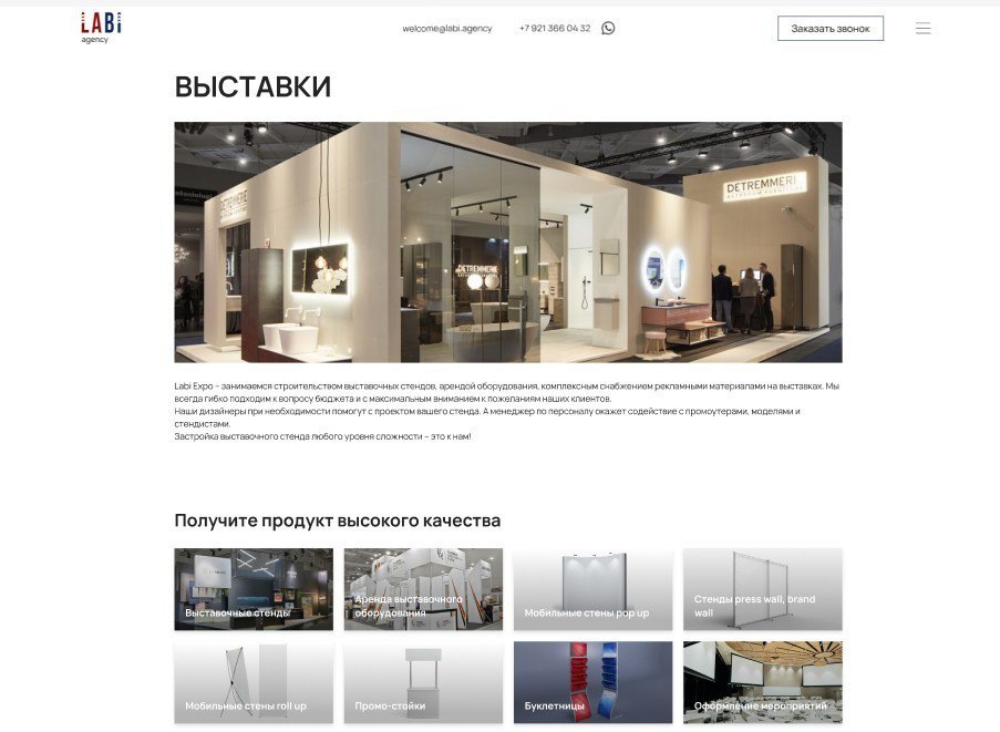 Фронтендер тойота