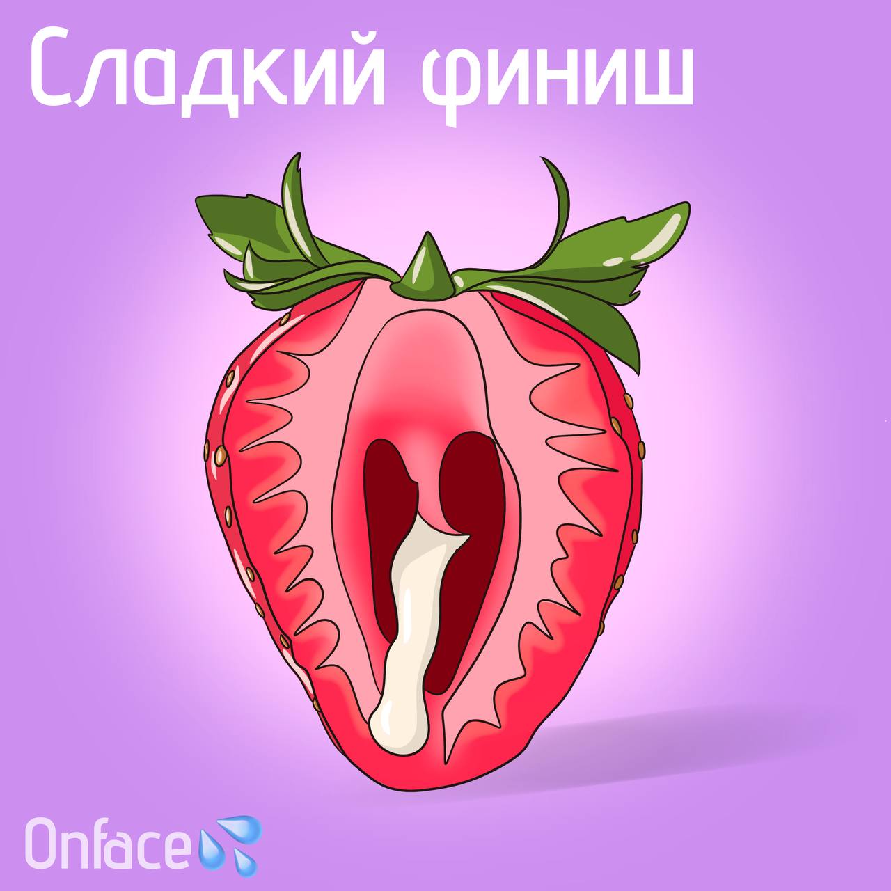 Переход сразу к возбужденному десерту Переход сразу к возбужденному десерту