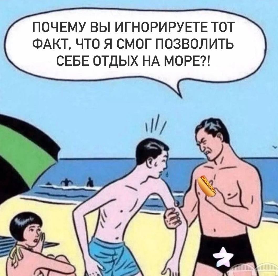 ⚡ На 24% взлетел отдых на Черном море в мае. 