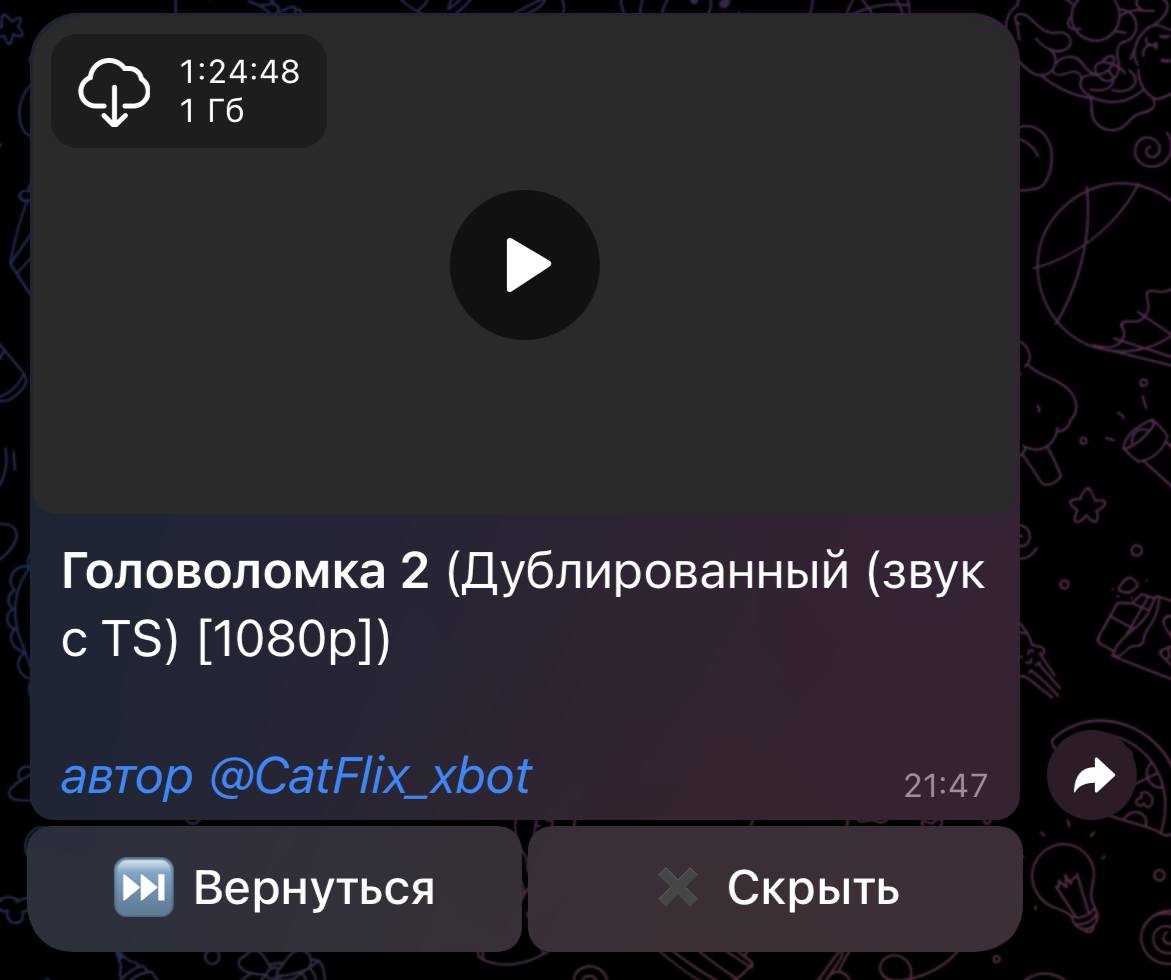 Telegram-канал 