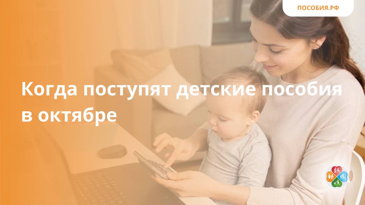 Напишут зачислен ребенок