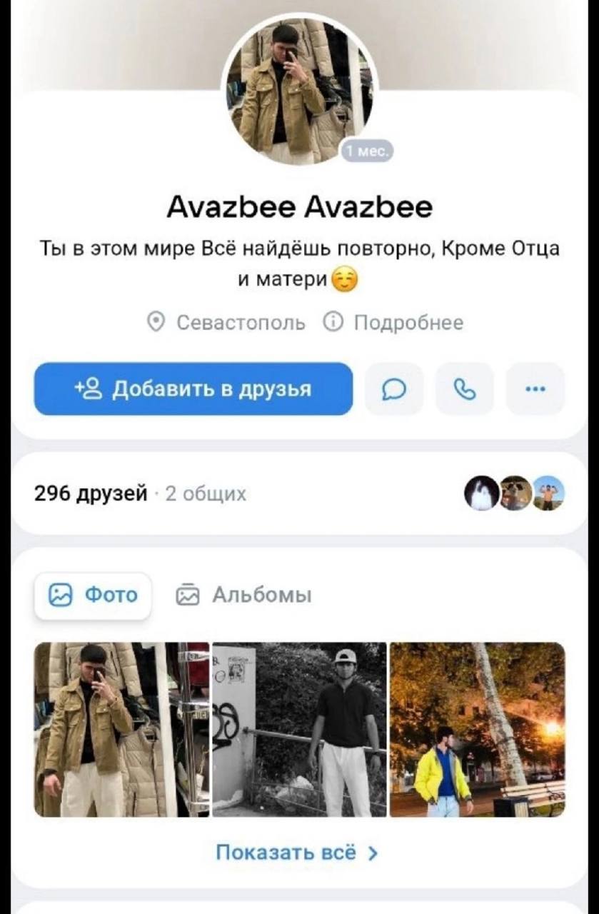 Telegram-канал "Многонационал" — @mnogonazi — TGStat