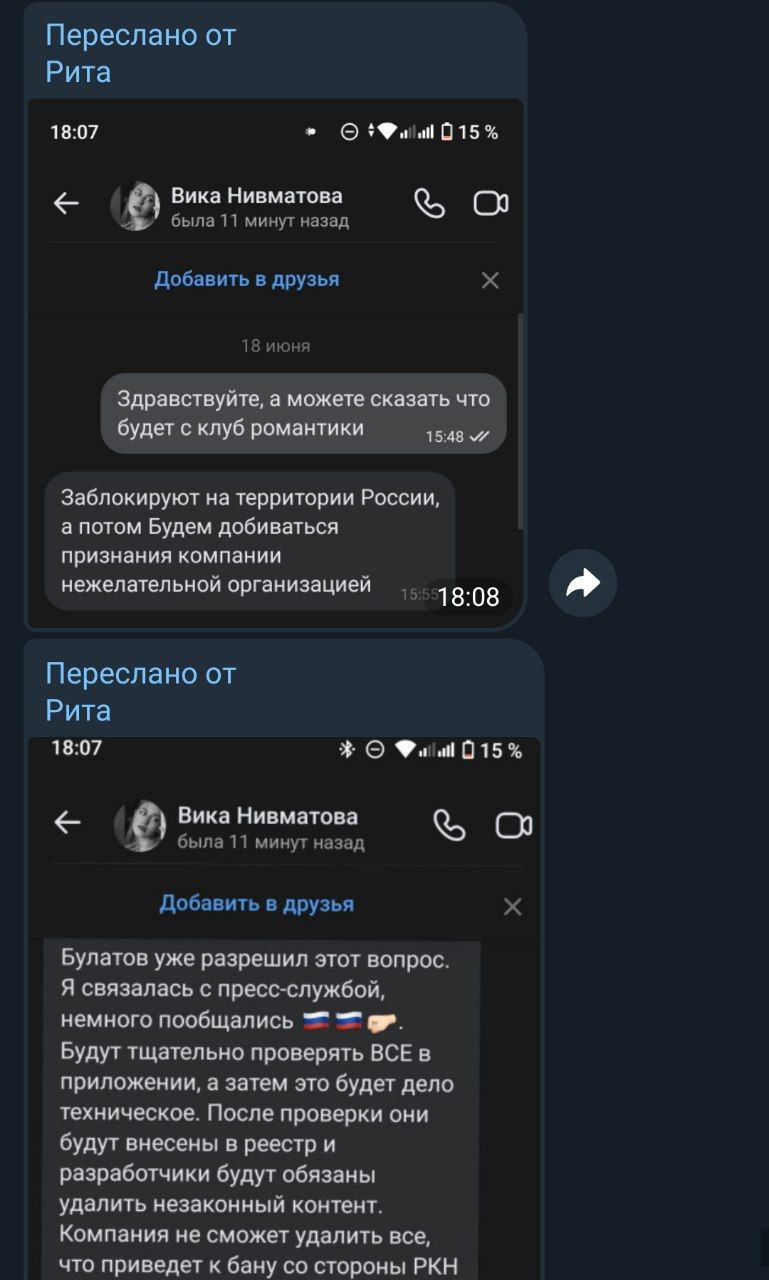 Telegram-канал 