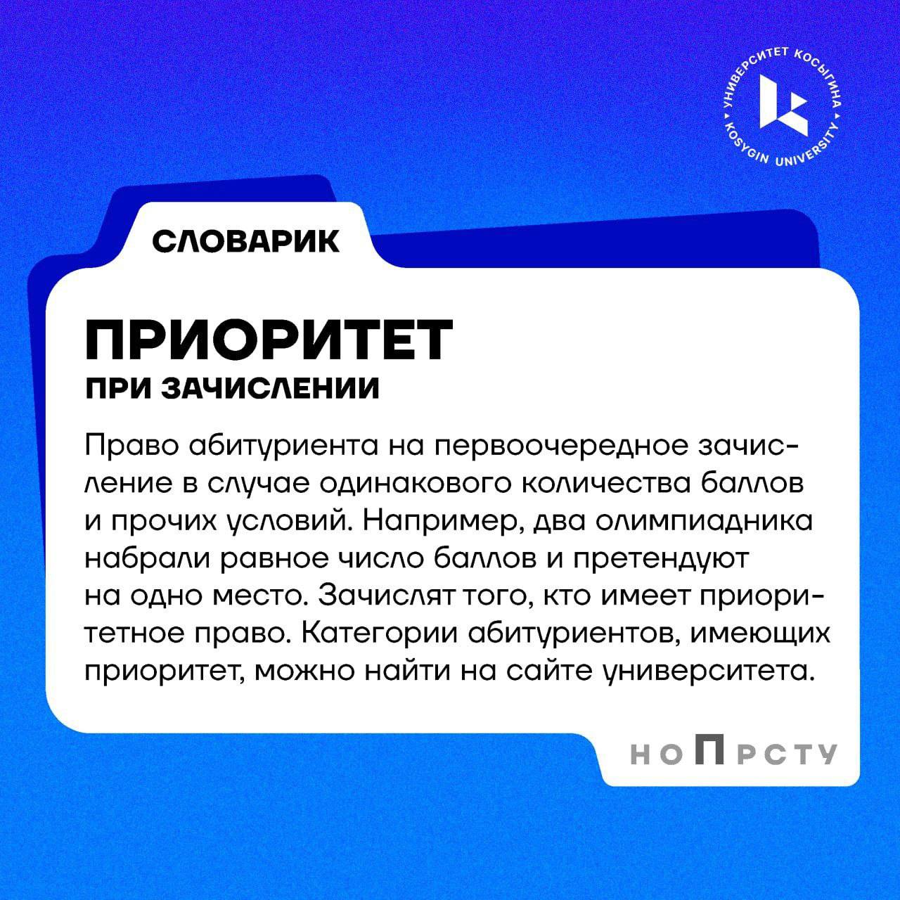 Telegram-канал 