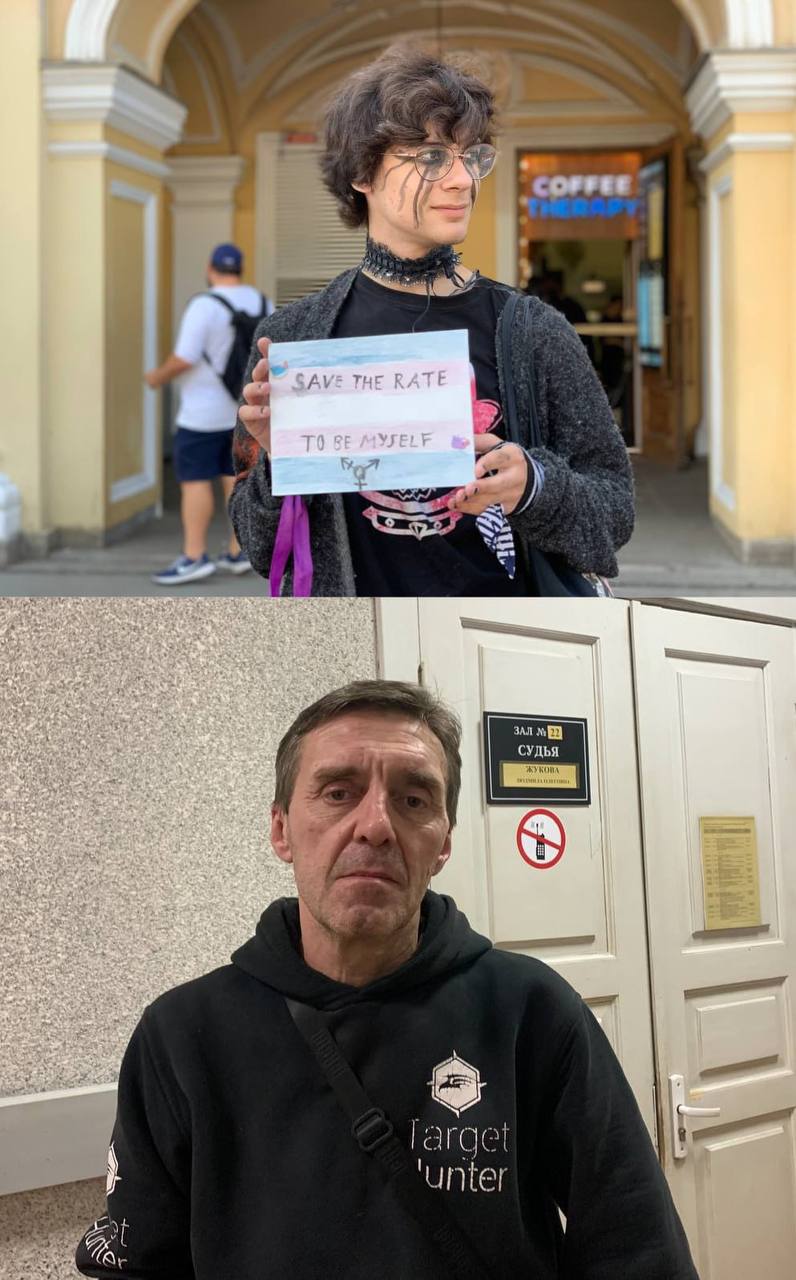 Московские против питерских. Квир активист синько. Активист. Квир активист синько. Квир активист синько.