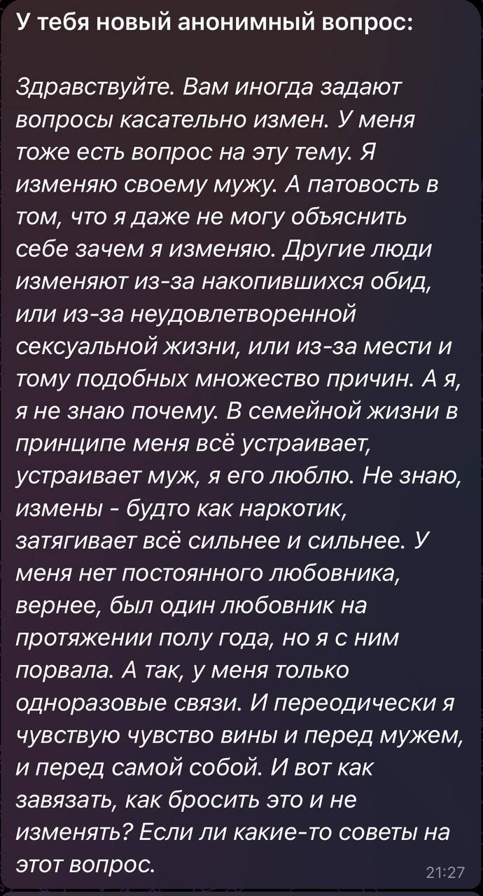 15 вопросов сексологу или как преодолеть последствия самоизоляции | Gedeon Richter