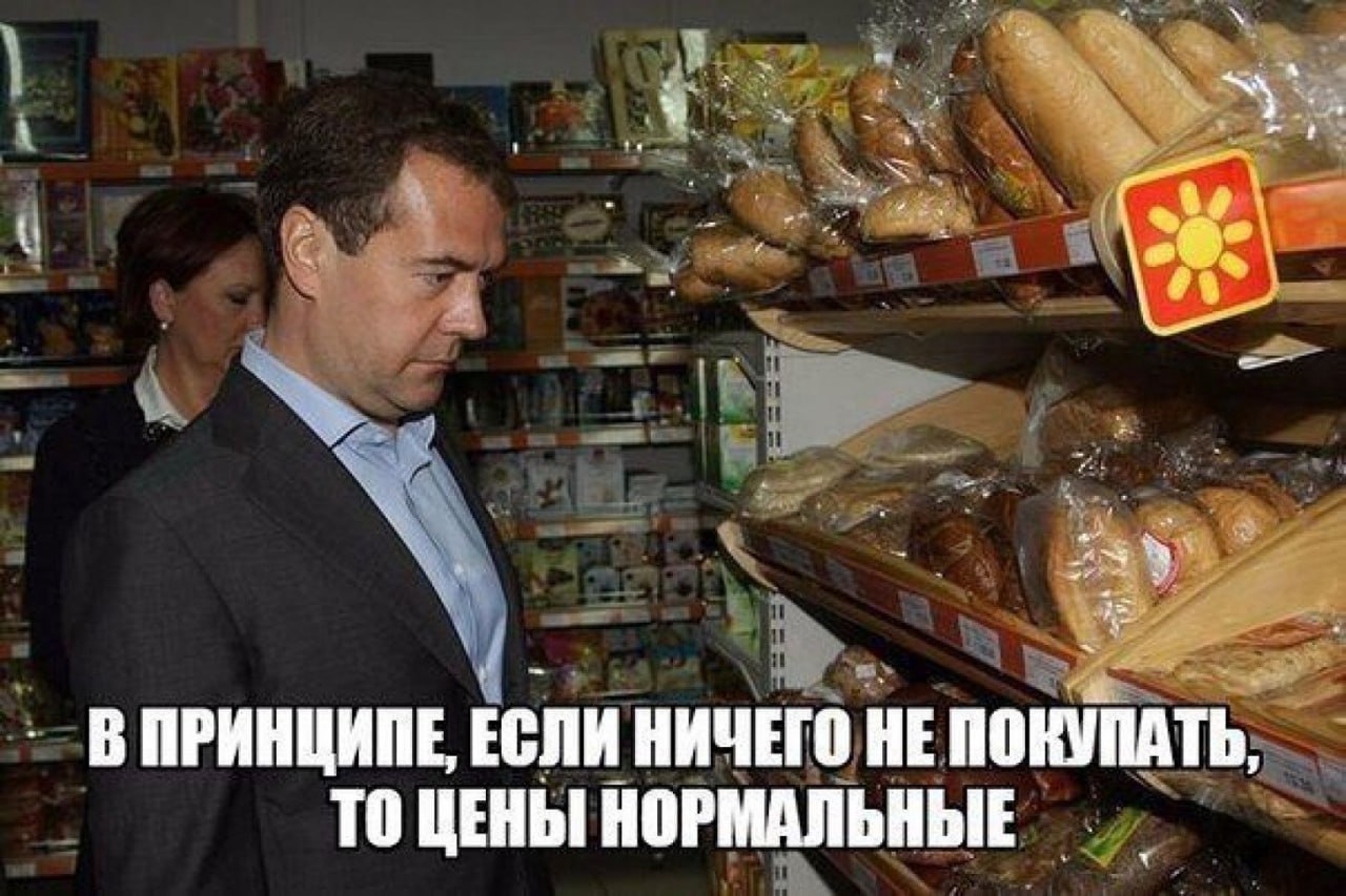 Будешь Бу Купить