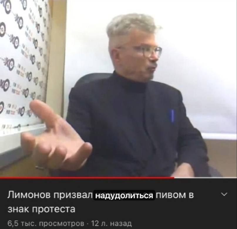 Диктору надоело читать новости поэтому он выебал коллегу в жопу в знак протеста