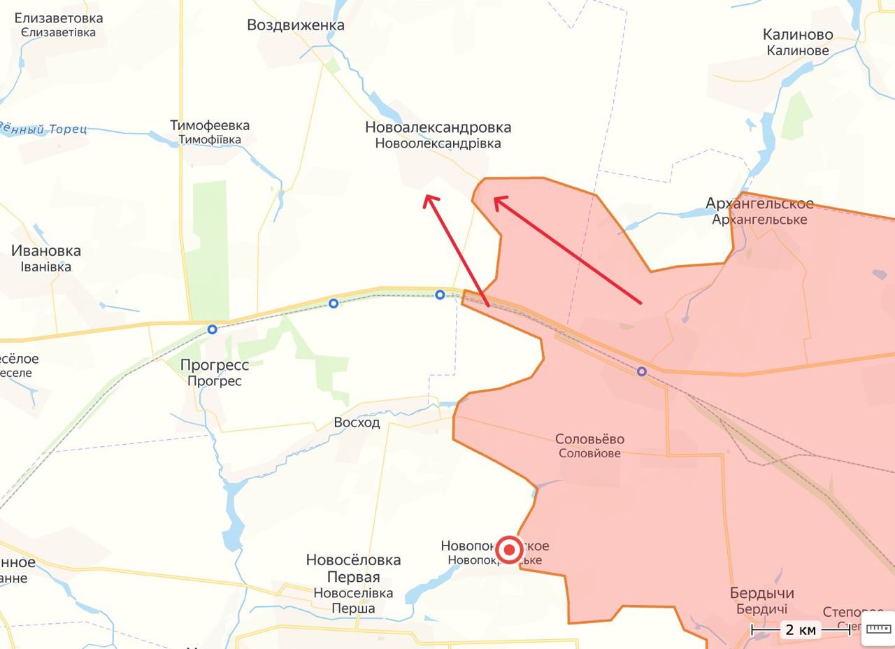 Покровское направление последние. Покровское направление последние