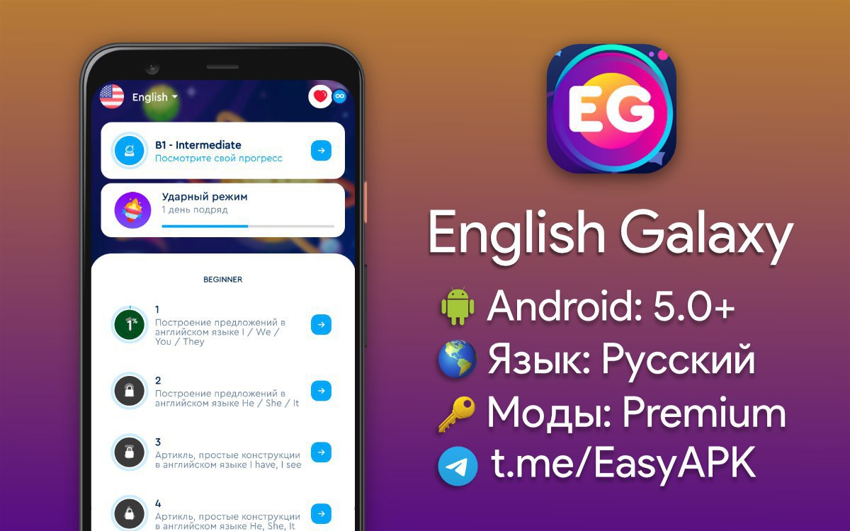 Публикация #26759 — 📲 Easy APK (@EasyAPK)