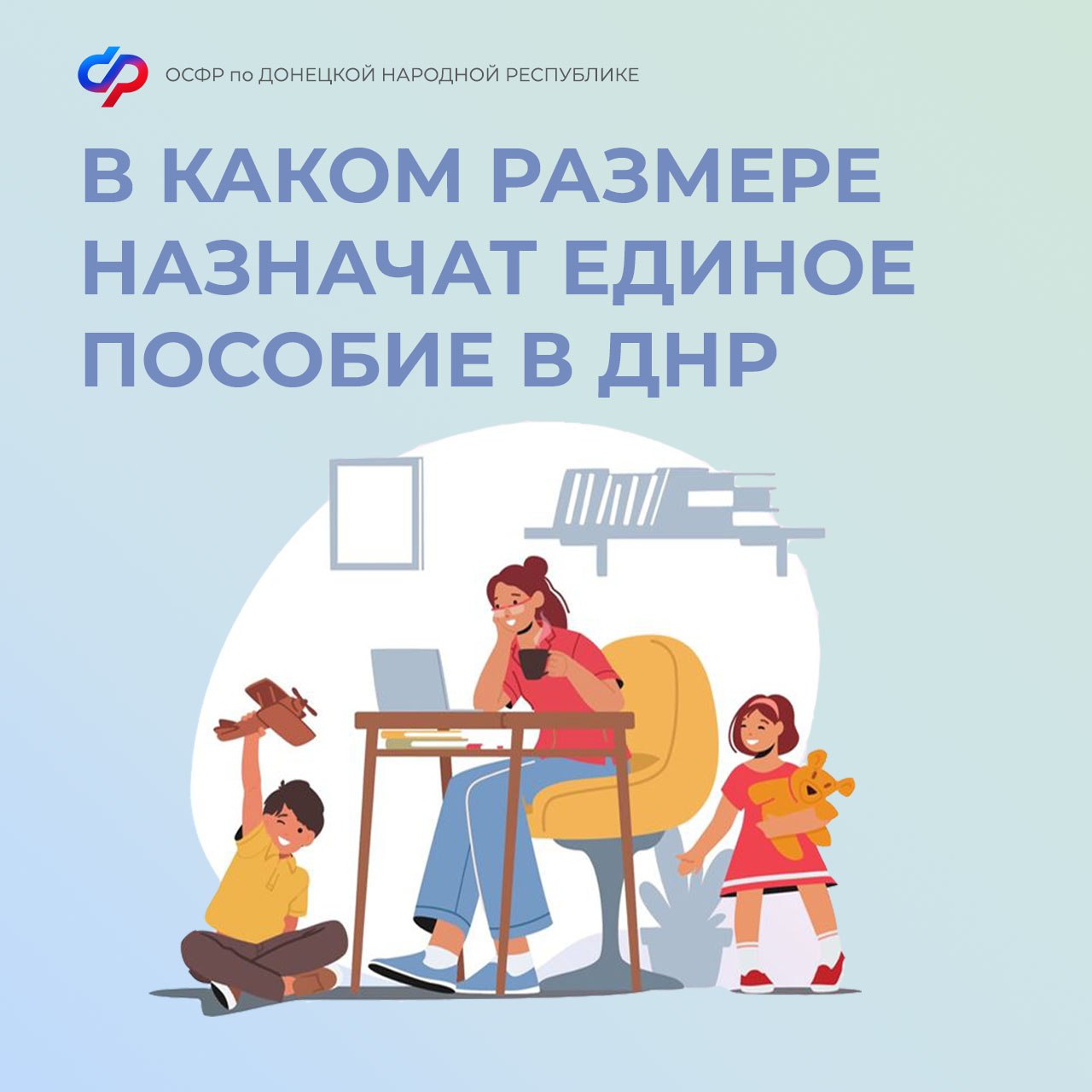 Telegram-канал 