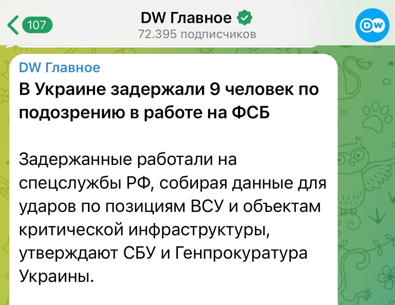 Дерьмо пропагандистское проснулось, таких &quot;<b>фсбшников</b>&quot; каждый день...