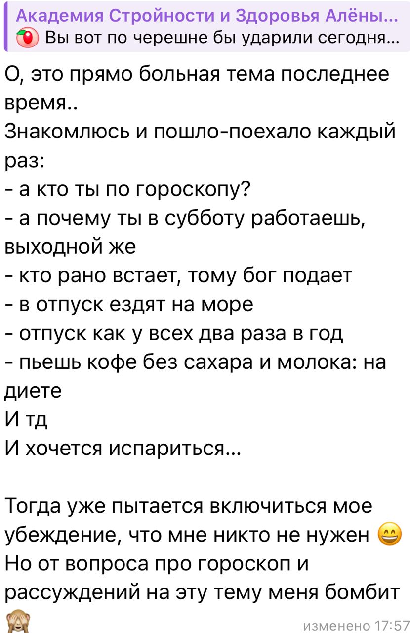 Академия Стройности и Здоровья Алёны Коготковой