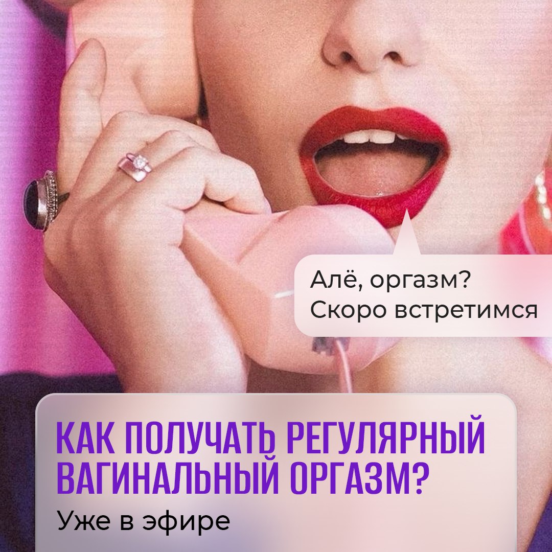 Аудио Уроки Секса Аудио Уроки Секса