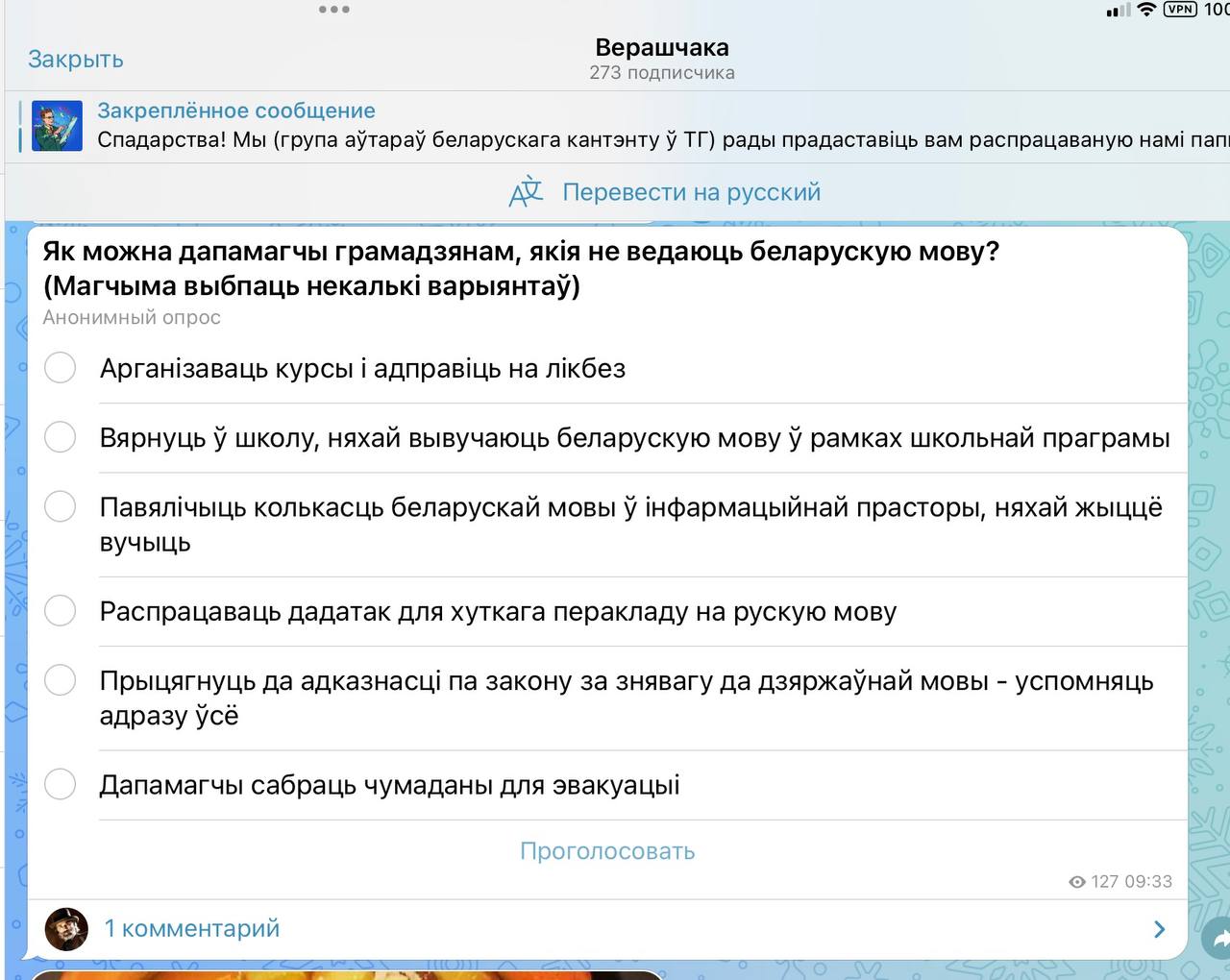 Telegram-канал 