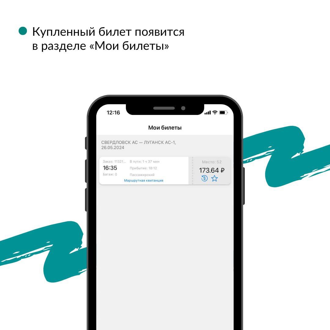 Telegram-канал 