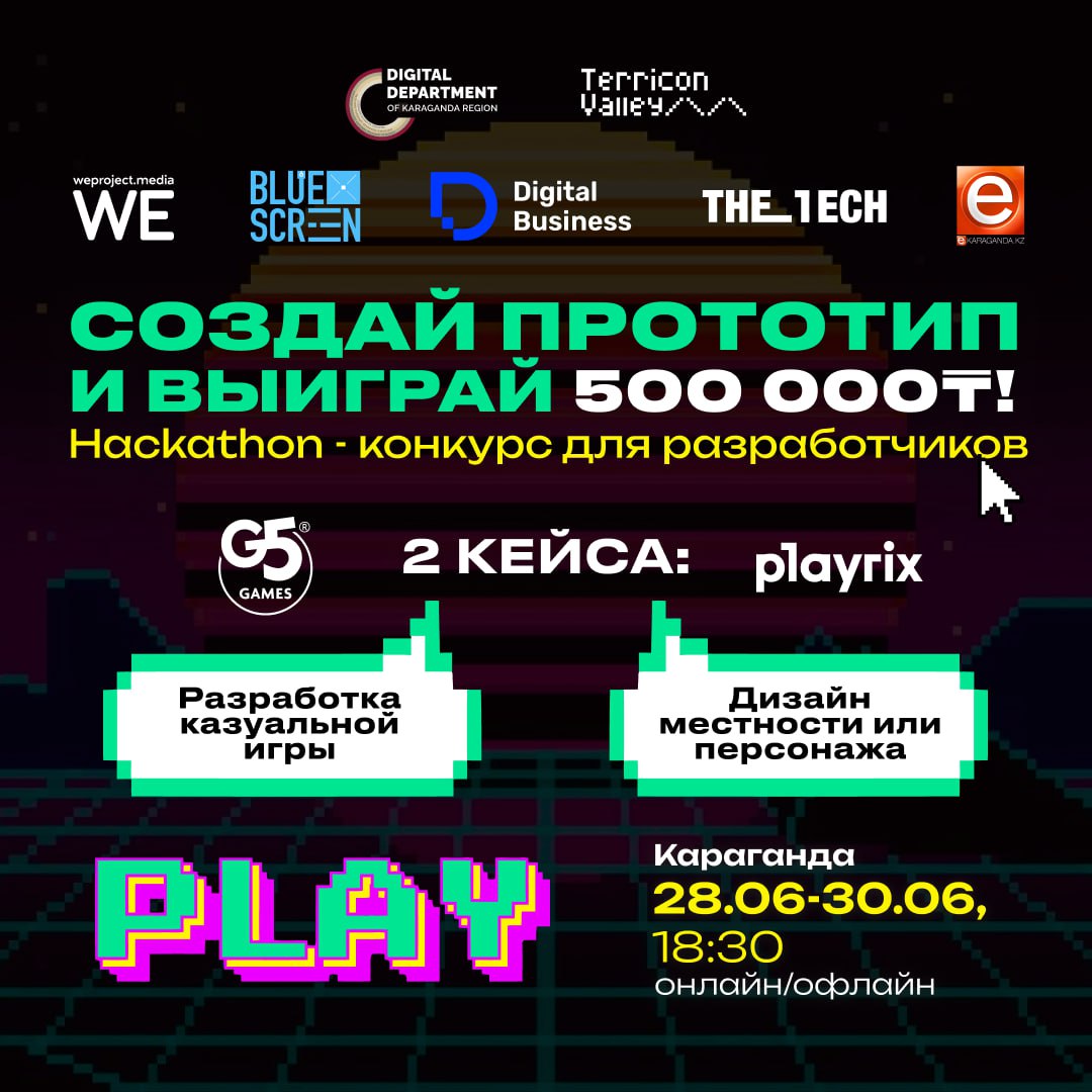 Публикация #5957 — The Tech (@thetechkz)