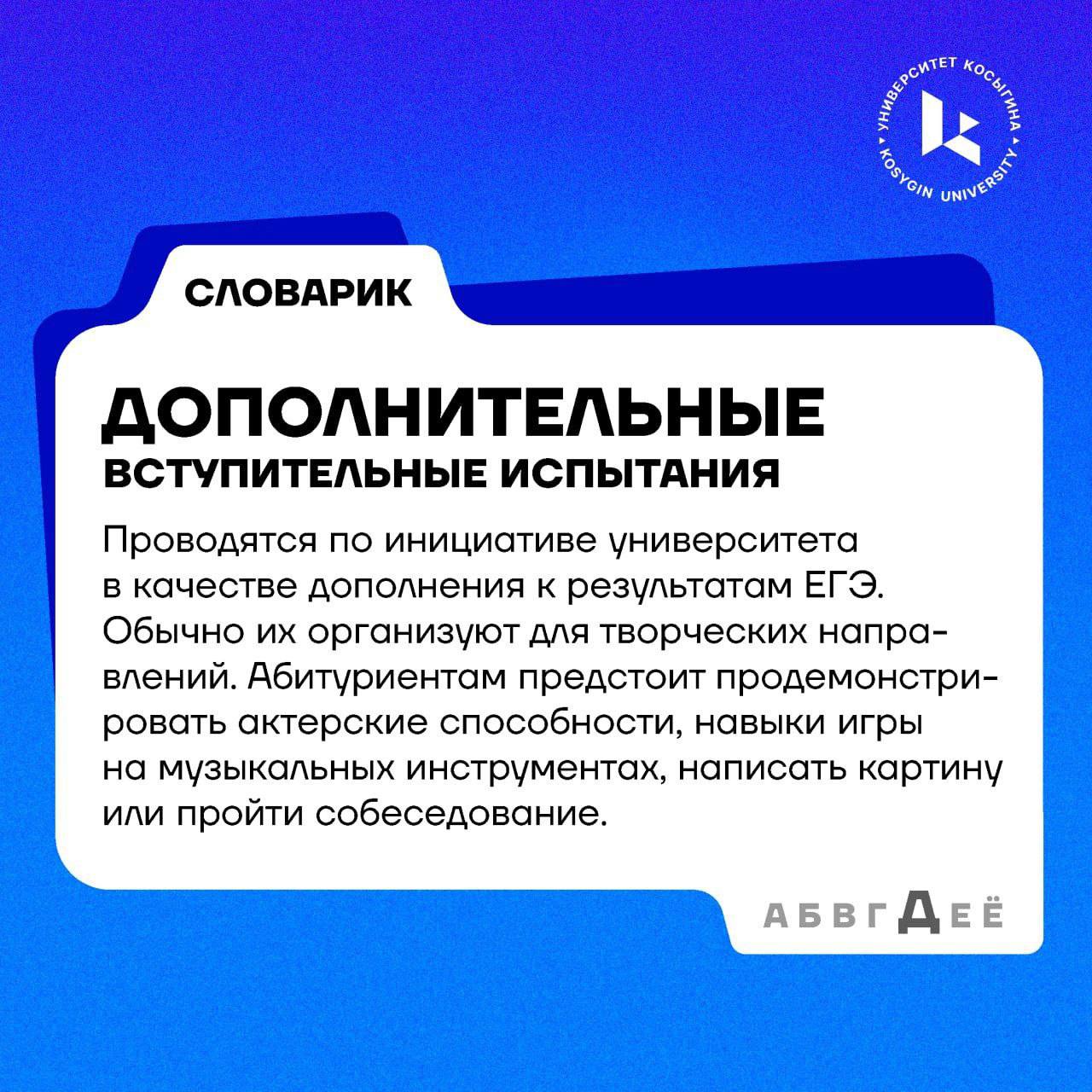 Telegram-канал 