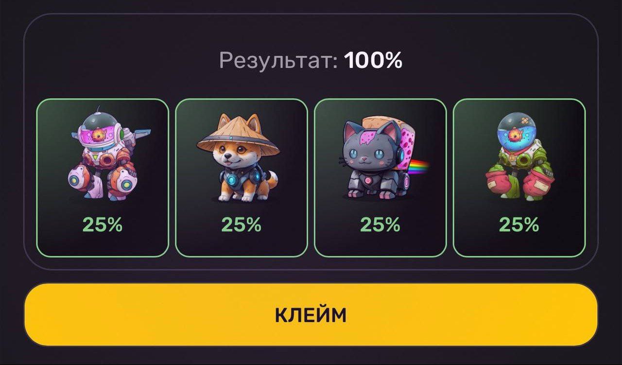 Pixeltap daily combo сегодня