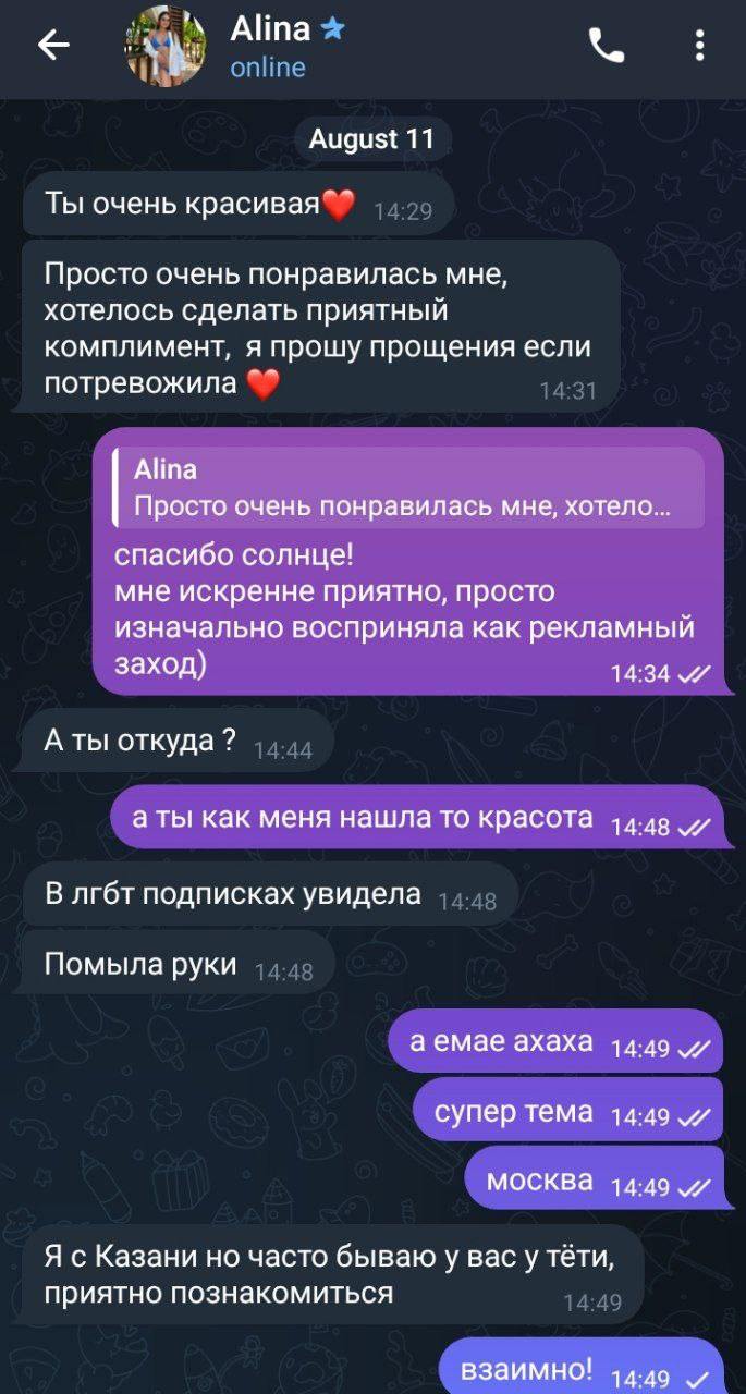 Как и где девушке познакомиться с девушкой?