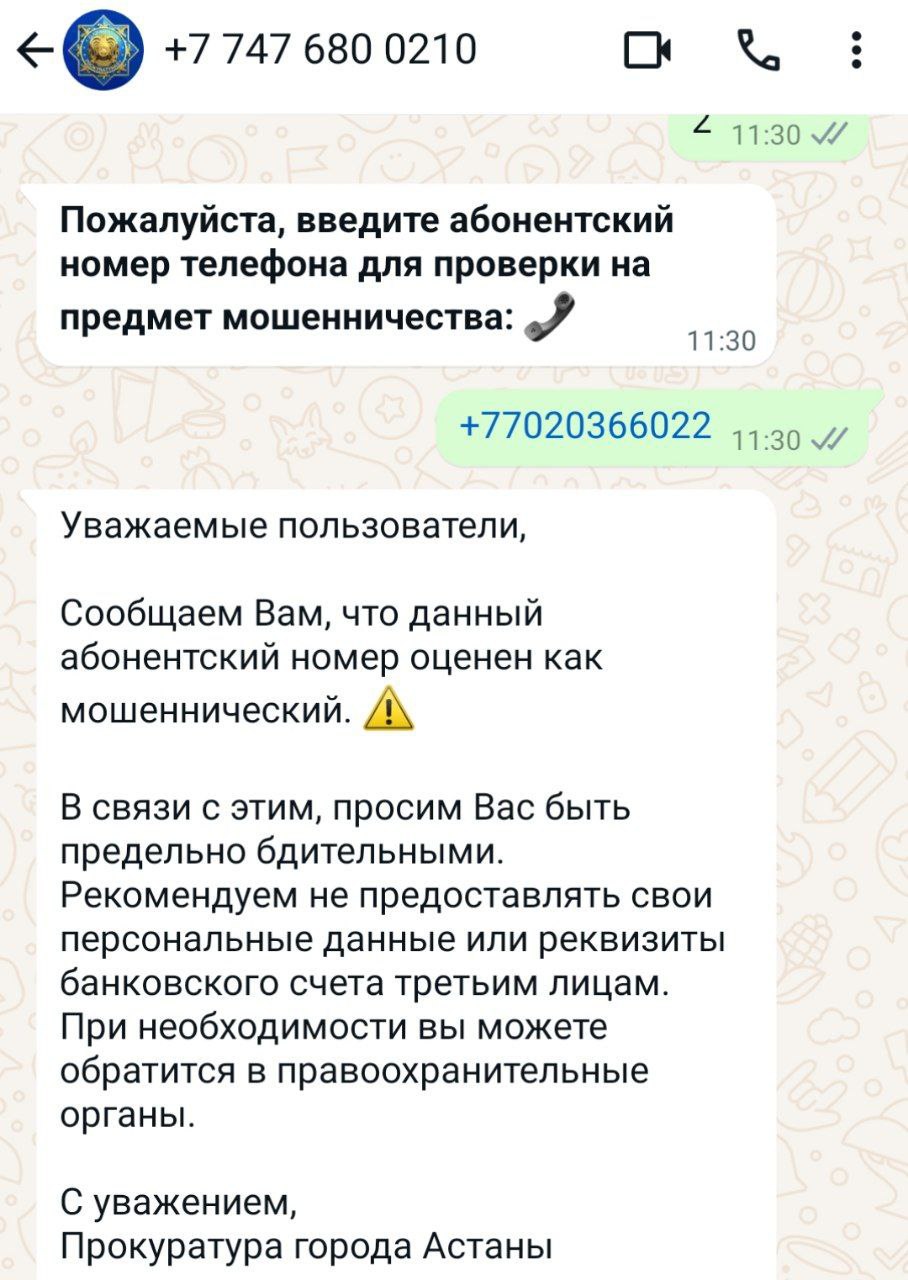 Telegram channel 