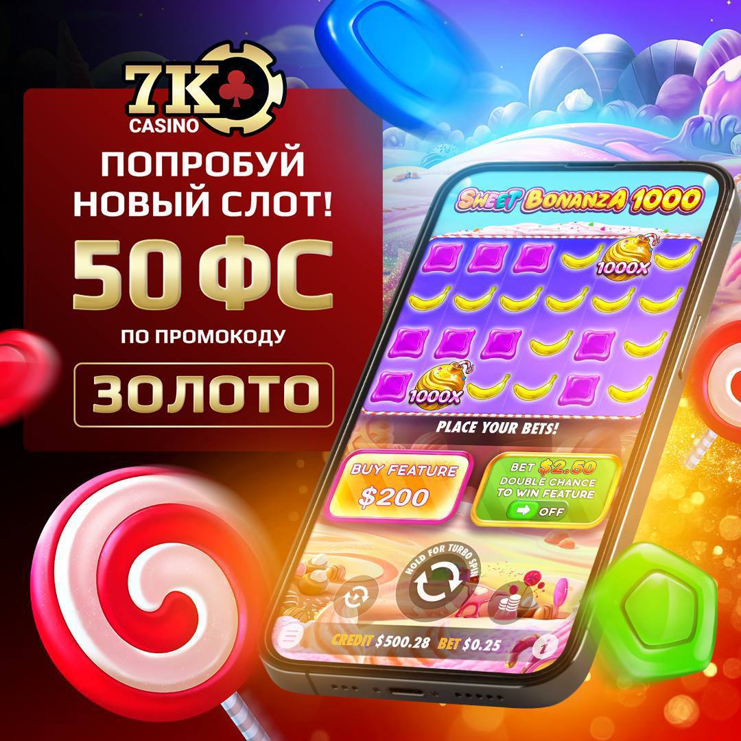 Joycasino на телефоне не могу (100) фото