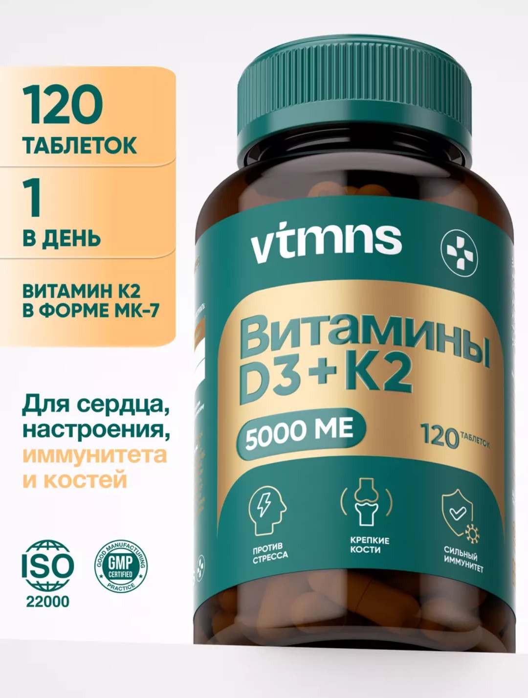 Дтрикс витамин д отзывы. Витамин д3 эвалар. Витамин д 3 капсулы 2000 ме 300 шт. 450мг №60 (бад). Витамин д3 2000ме.