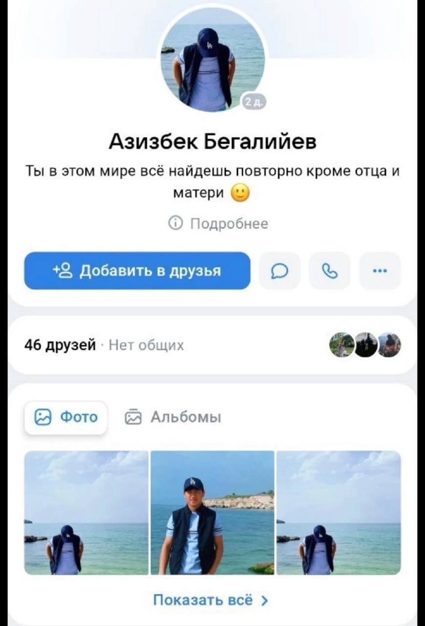 Telegram-канал "Многонационал" — @mnogonazi — TGStat