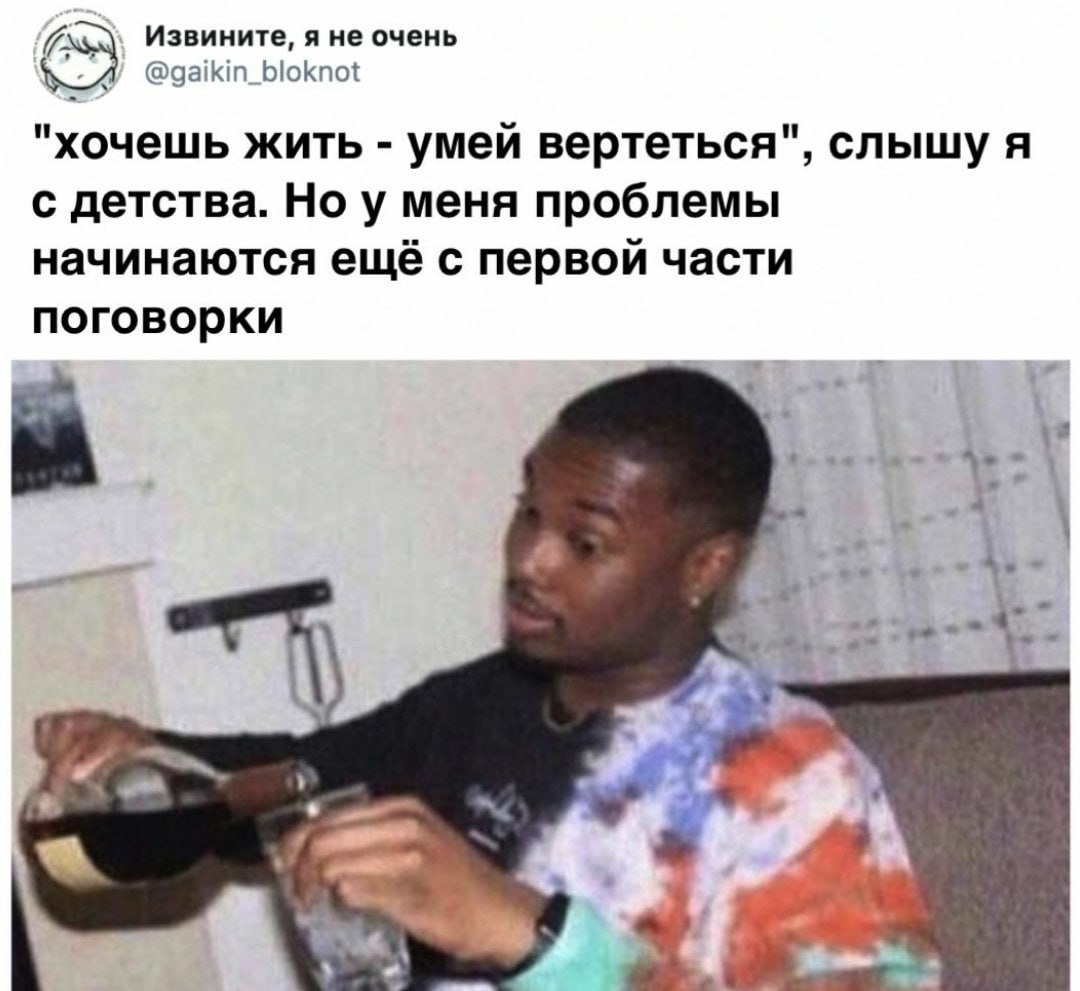 <b>Тупые</b> депрессивные мемы.