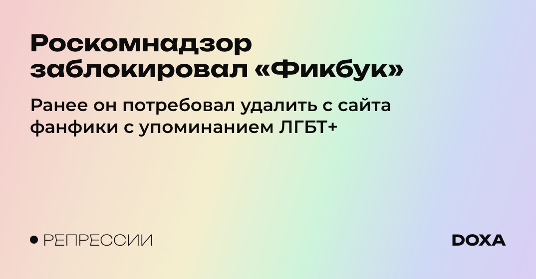 Самый длинный фанфик на фикбуке. За этот фанфик заблокировали фикбук. Заблокировали на фикбуке. За этот фанфик заблокировали фикбук. За этот фанфик заблокировали фикбук.